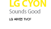 LG CYON Sounds Good  